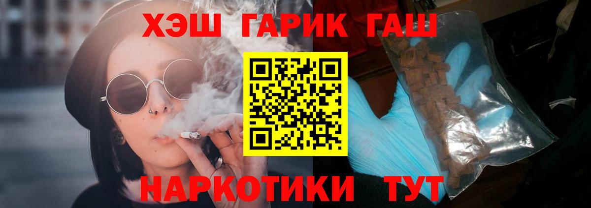 Меф Лангепас