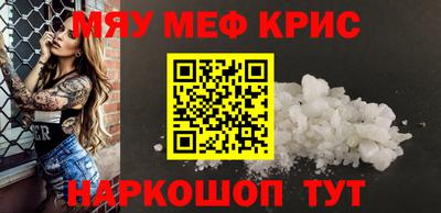 альфа пвп VHQ Кандалакша