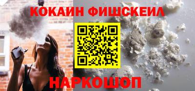 альфа пвп VHQ Кандалакша