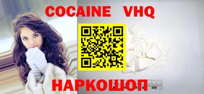 альфа пвп VHQ Кандалакша