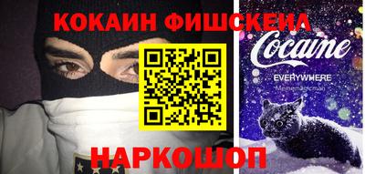 альфа пвп VHQ Кандалакша