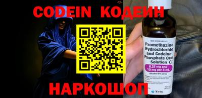 альфа пвп VHQ Кандалакша