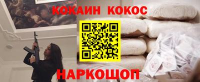 альфа пвп VHQ Кандалакша