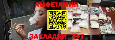 альфа пвп VHQ Кандалакша
