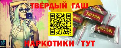 альфа пвп VHQ Кандалакша