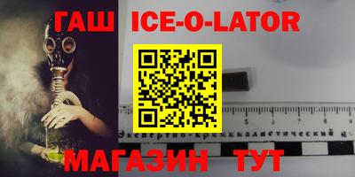 альфа пвп VHQ Кандалакша