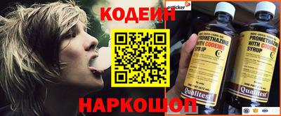 альфа пвп VHQ Кандалакша