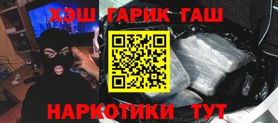 мдма Кинель