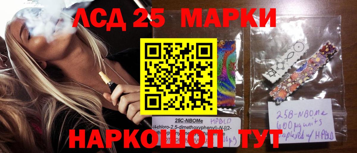 Лсд 25 экстази кислота  Вход с VPN  ЛСД экстази  Лангепас  Лсд 25 экстази ecstasy 