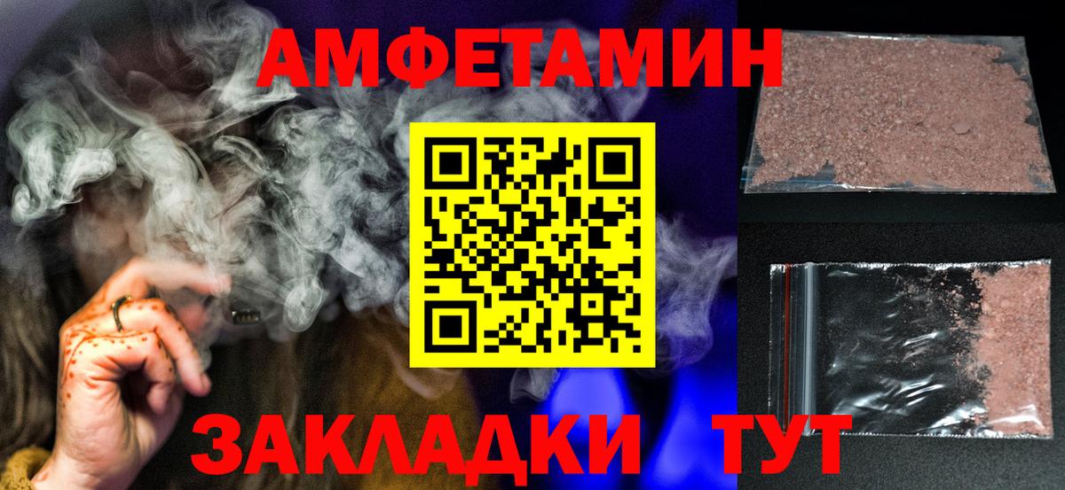 Лангепас  МЕТАМФЕТАМИН мет  Вход с VPN 