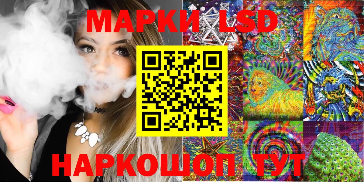 Марки NBOMe 1,5мг Лангепас