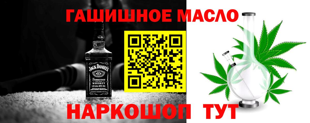 Дистиллят ТГК вейп  даркнет сайт  Лангепас  Вход с VPN 