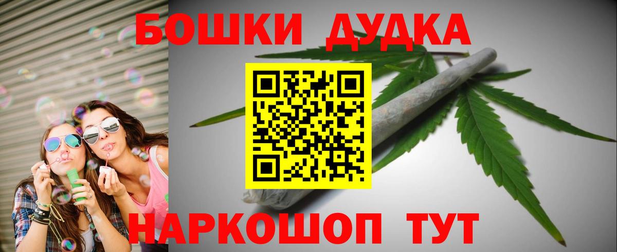 Каннабис гибрид Лангепас